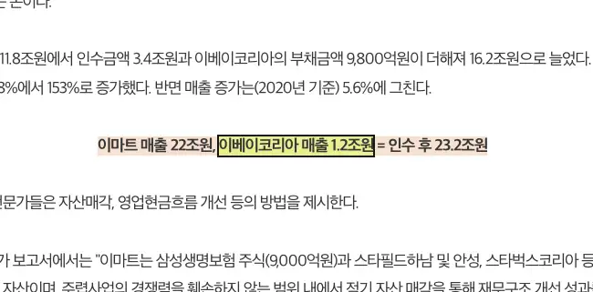 원문에서 그 숫자가 적힌 자리