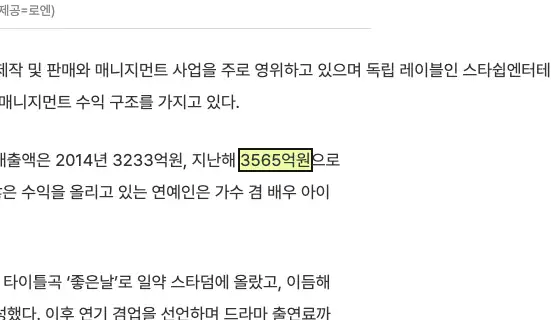 원문에서 그 숫자가 적힌 자리