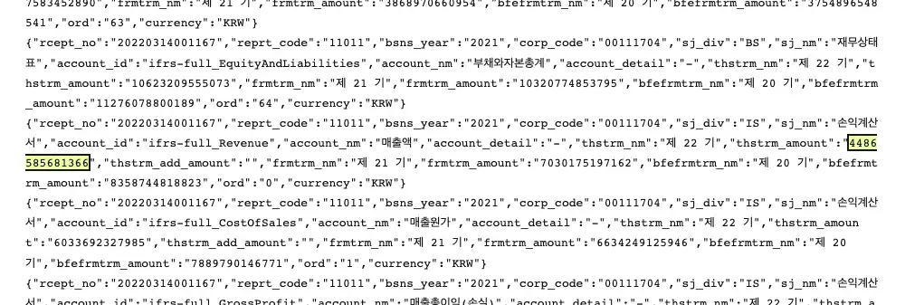 원문에서 그 숫자가 적힌 자리